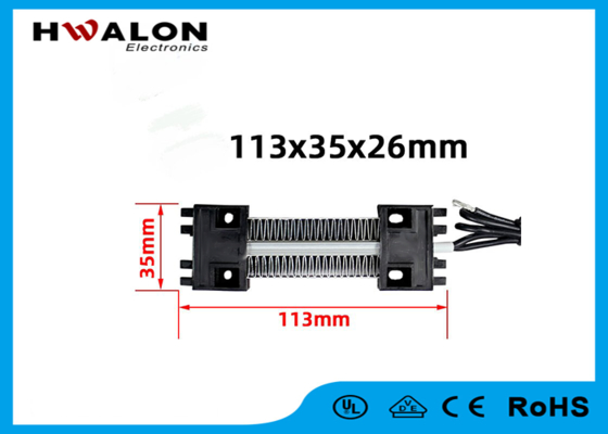 Elemento de aquecimento de ar PTC 113x35x26mm 24v 100w para aquecimento de ambientes e secador doméstico