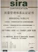 China Shenzhen Hwalon Electronic Co., Ltd. Certificações